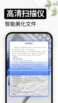 試卷還原截圖