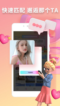 快識(shí)截圖