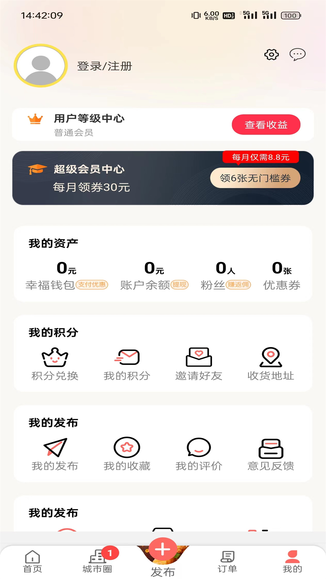 应用截图4预览