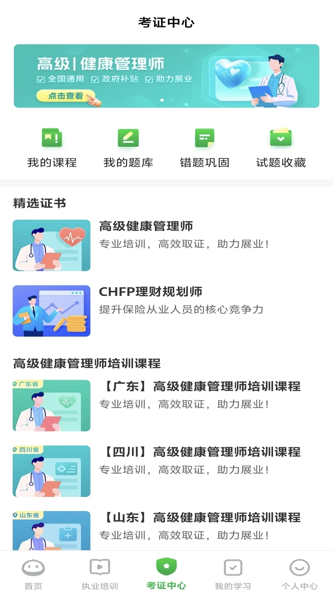 栗子同学截图3