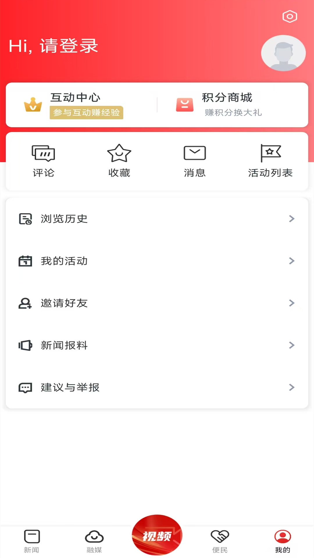 应用截图4预览