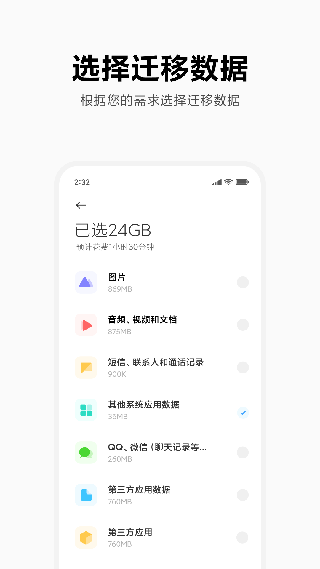 应用截图3预览