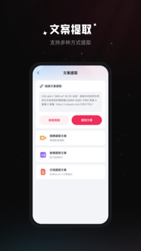 拍攝提詞器截圖