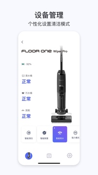 添可生活截圖