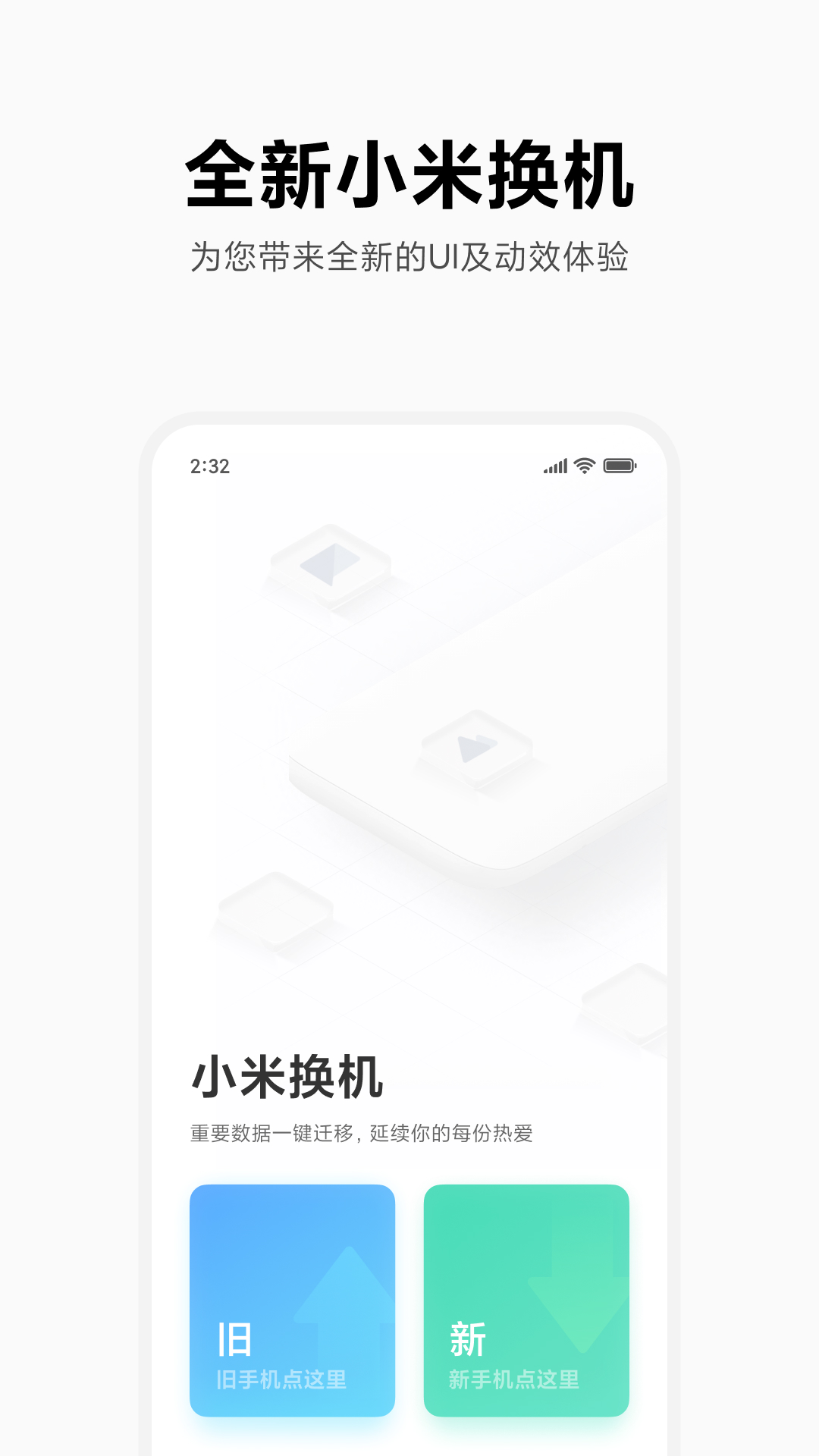 应用截图1预览