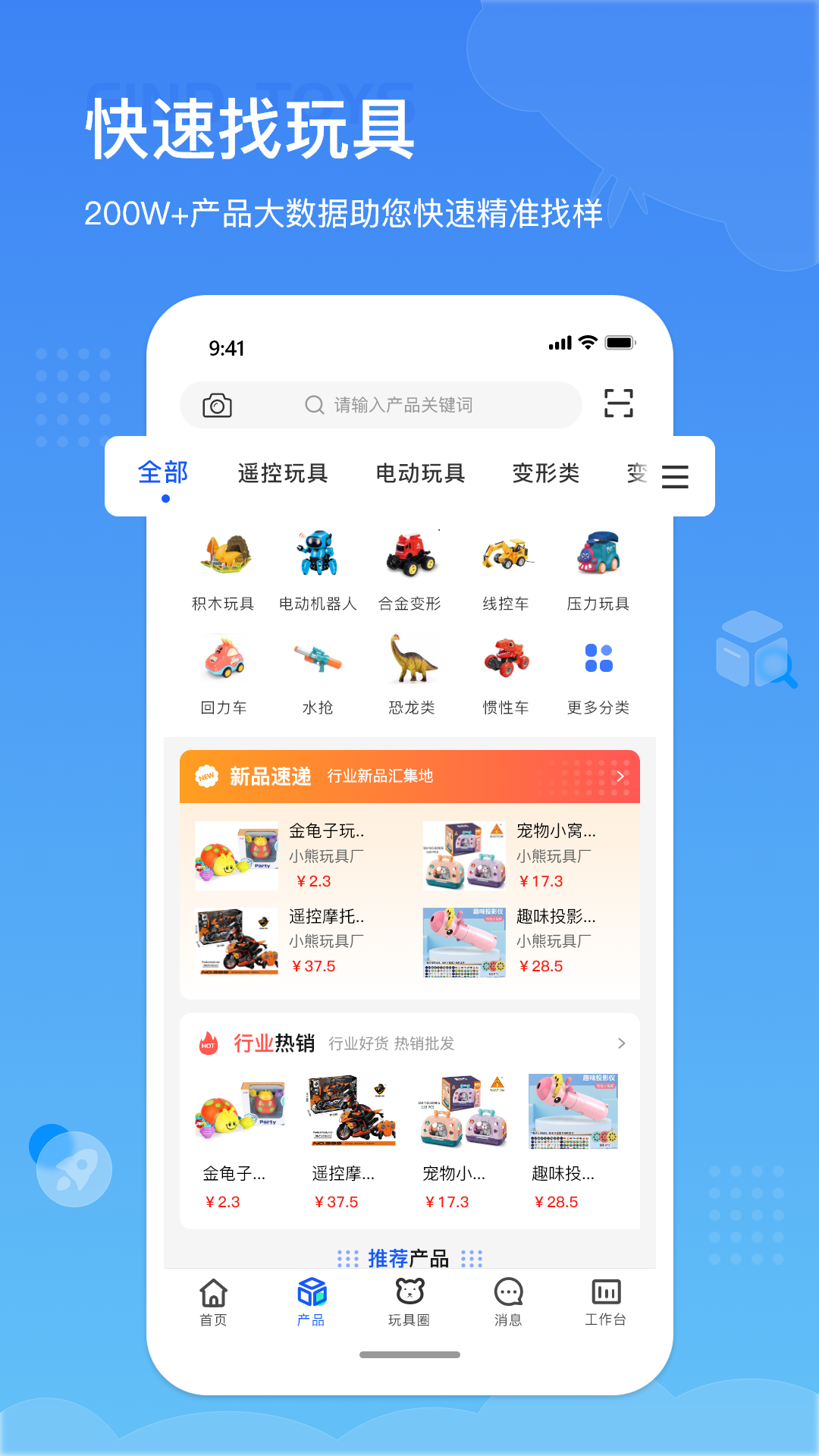 应用截图2预览