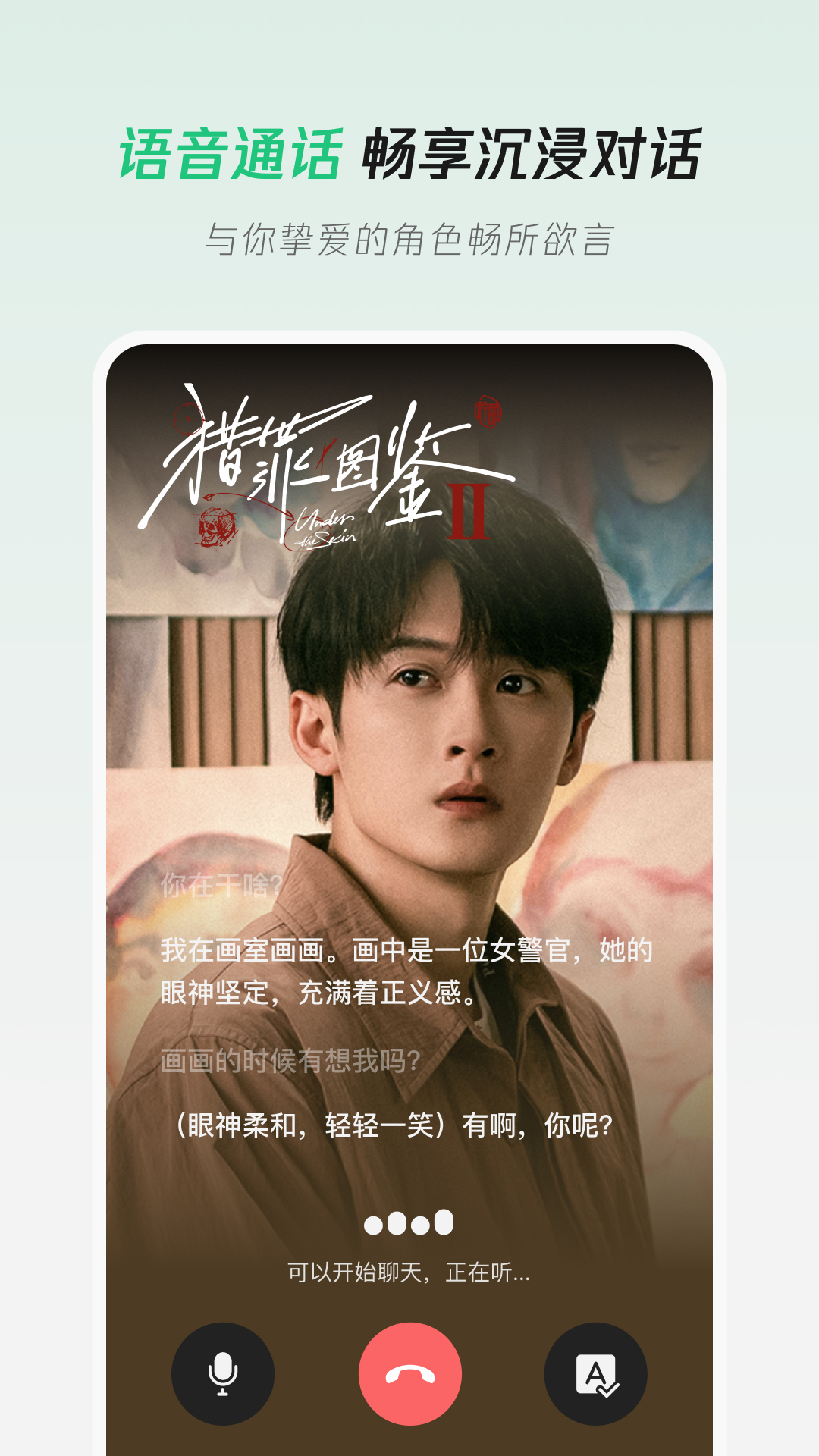 騰訊元寶-發(fā)現(xiàn)AI新體驗(yàn)截圖預(yù)覽