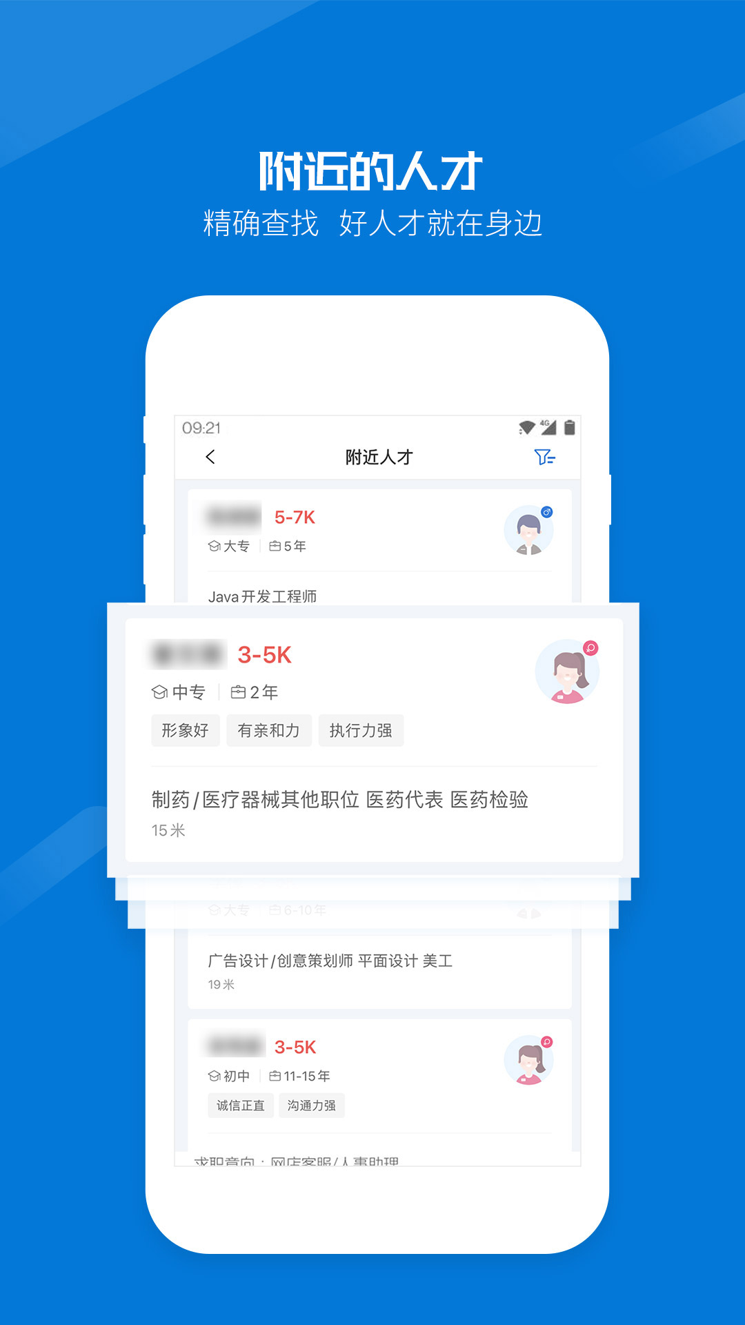 应用截图9预览