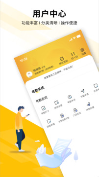 裕豐經(jīng)紀(jì)截圖