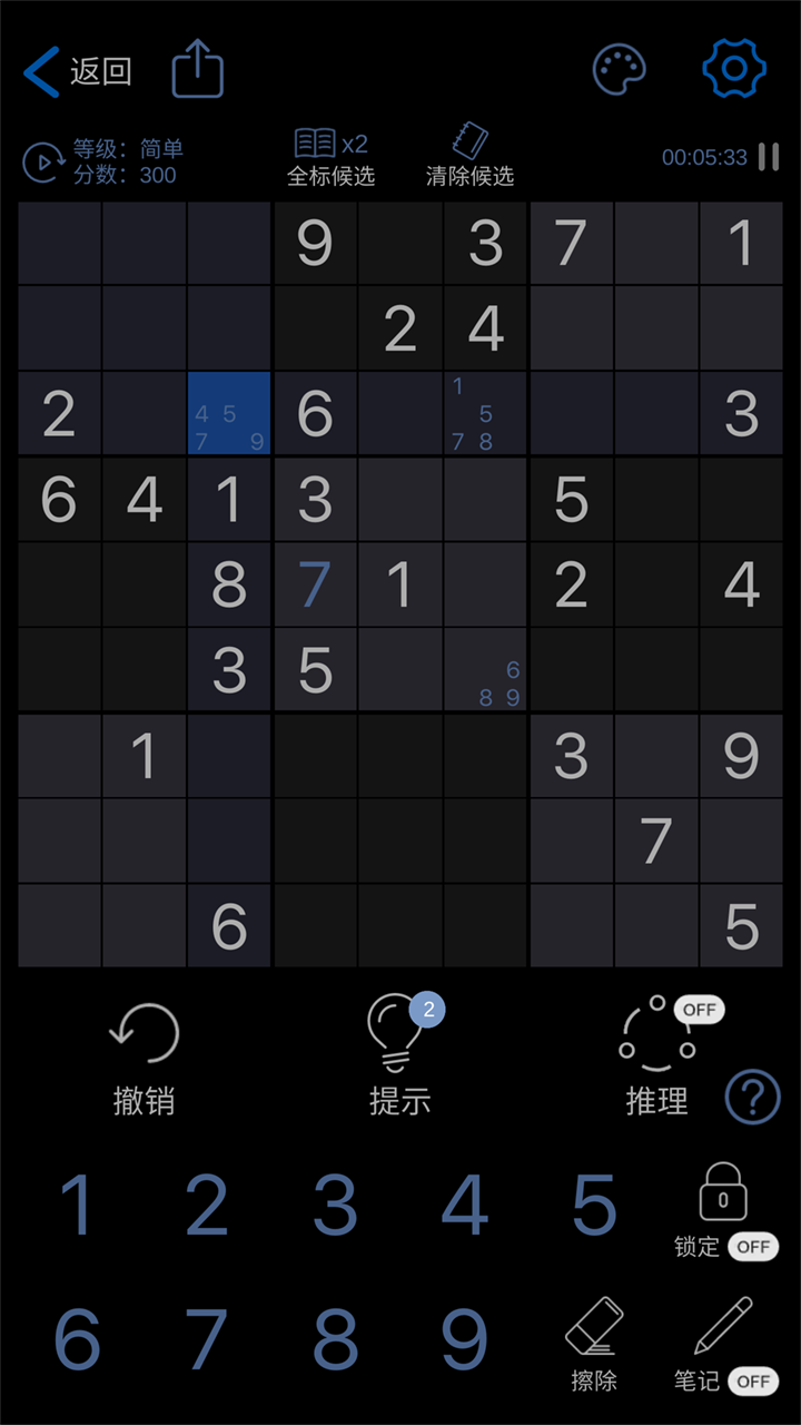 數(shù)獨(dú)玩家截圖預(yù)覽