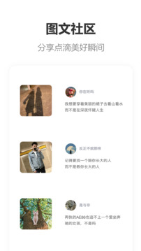 搭子截圖