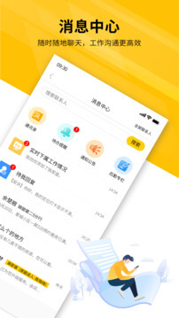 裕豐經(jīng)紀(jì)截圖