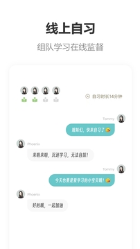 搭子截圖