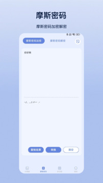 計(jì)算器Pro截圖
