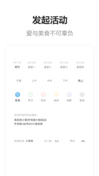 搭子截圖
