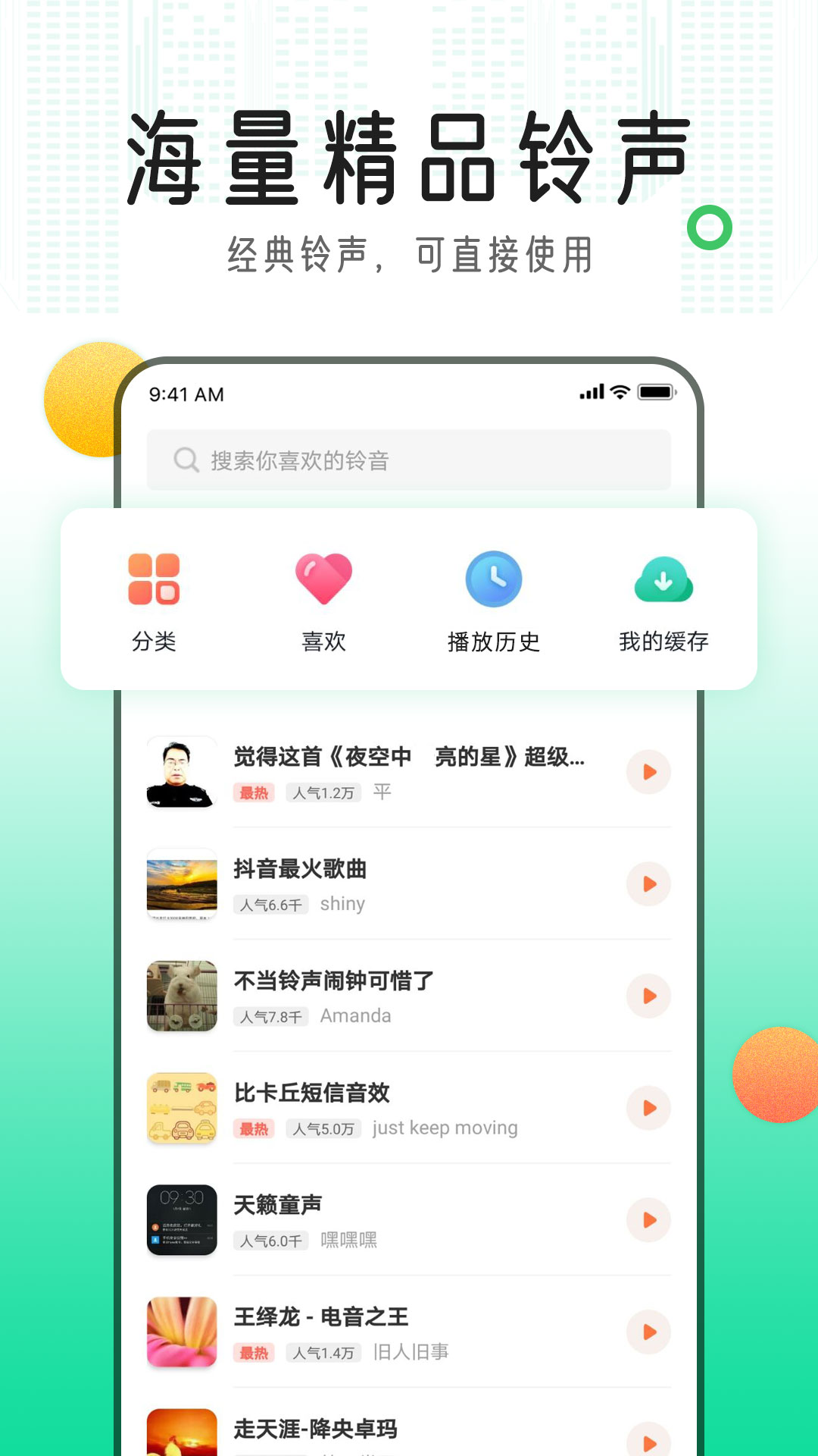 应用截图1预览