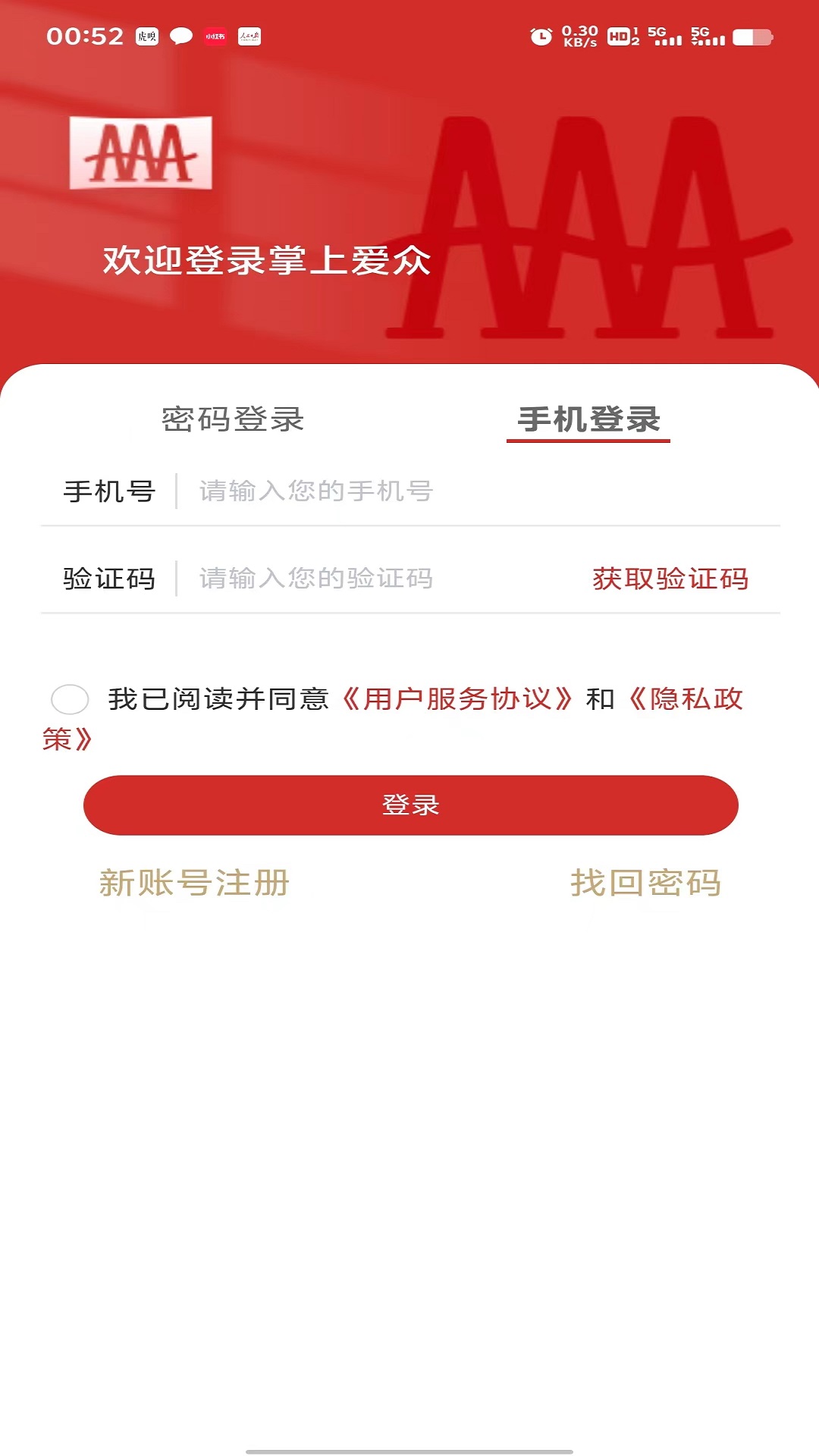 应用截图4预览