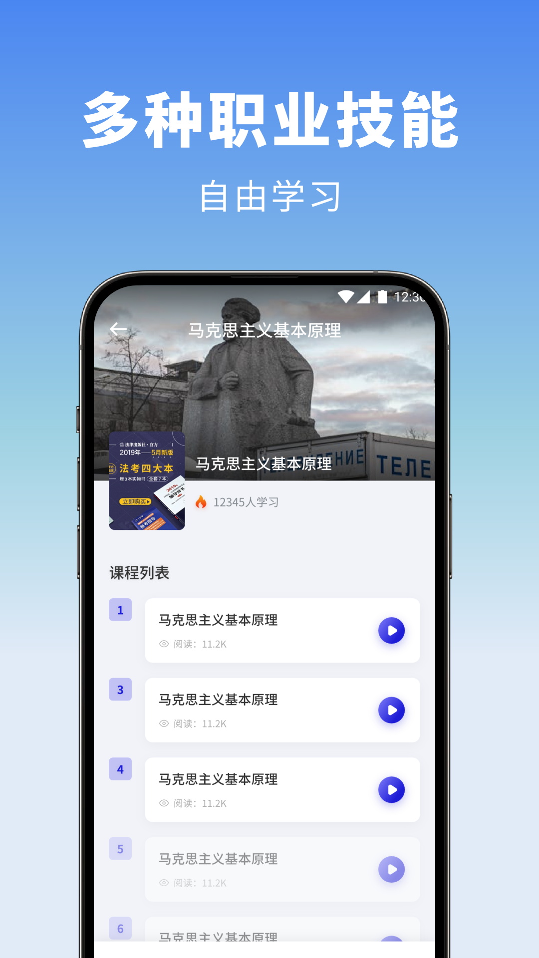 应用截图2预览