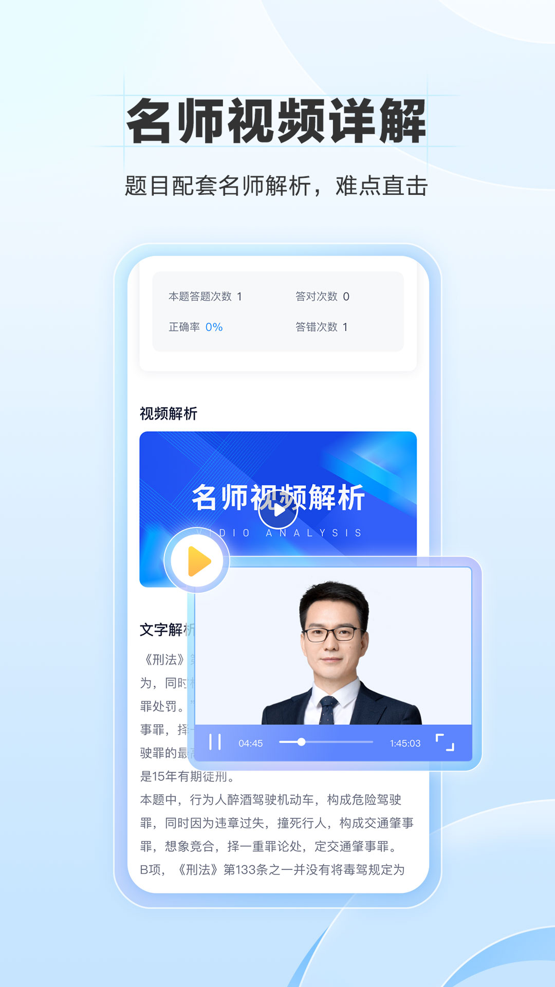 竹马v7.1.7截图3