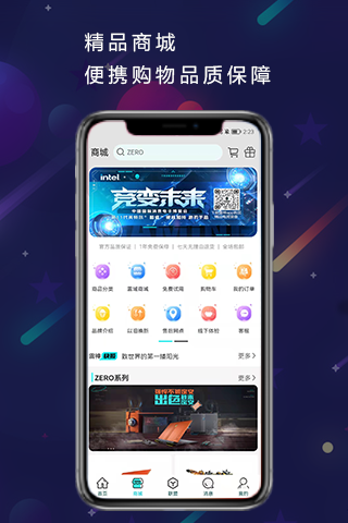 应用截图4预览