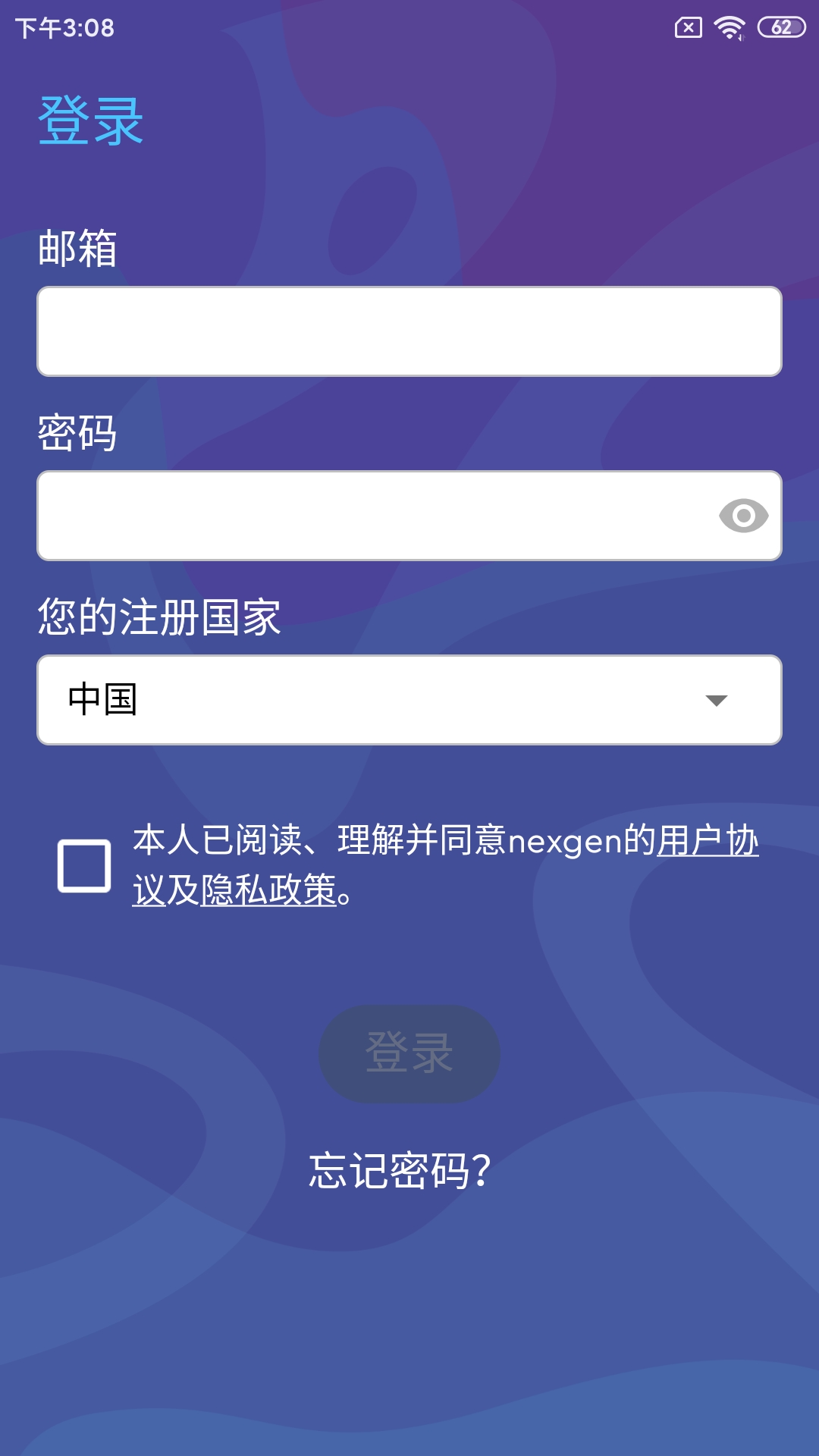 neo Study截图3