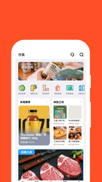 紅旗e崗?fù)ń貓D