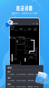 看圖王截圖