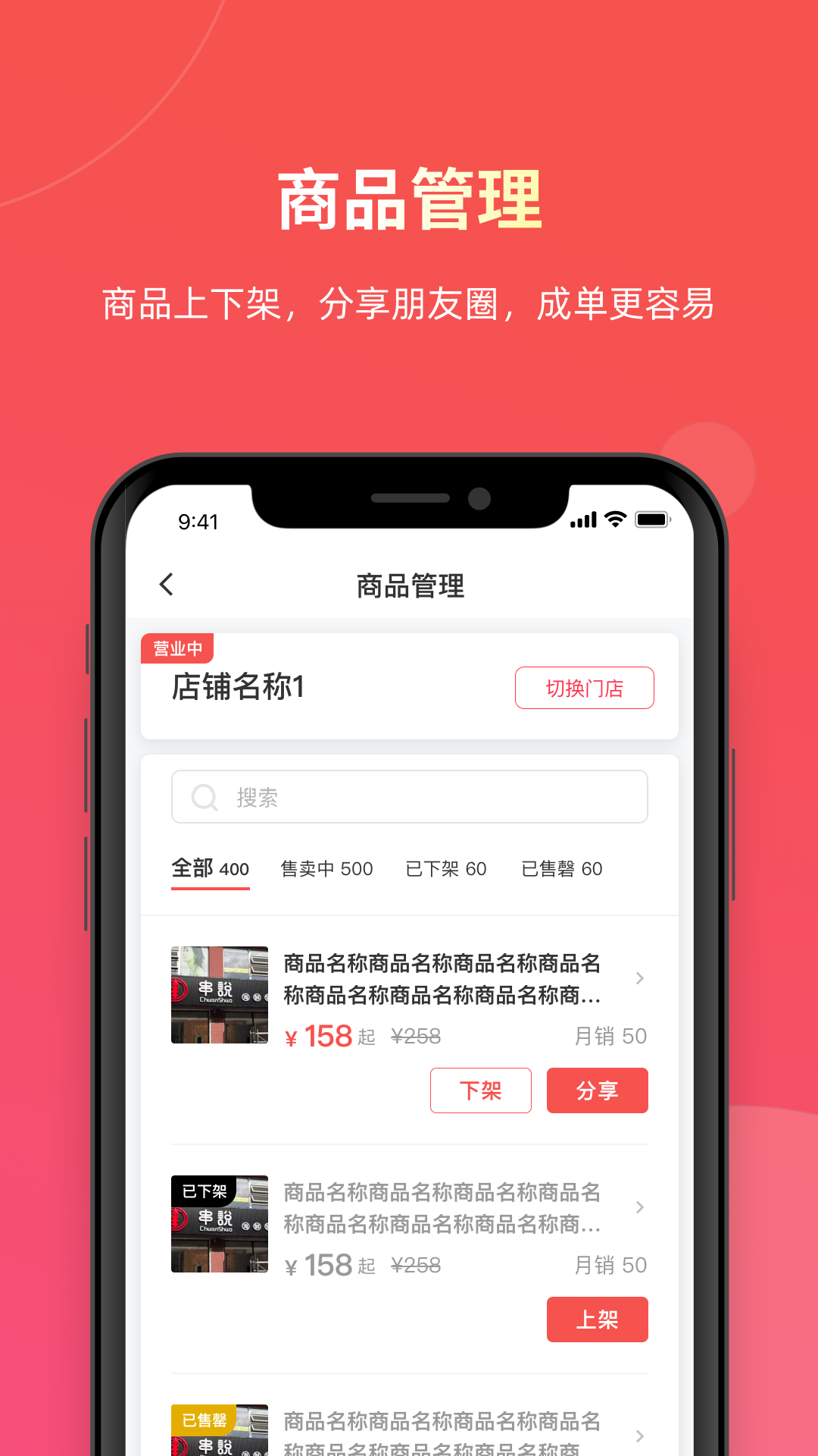 易送截图4