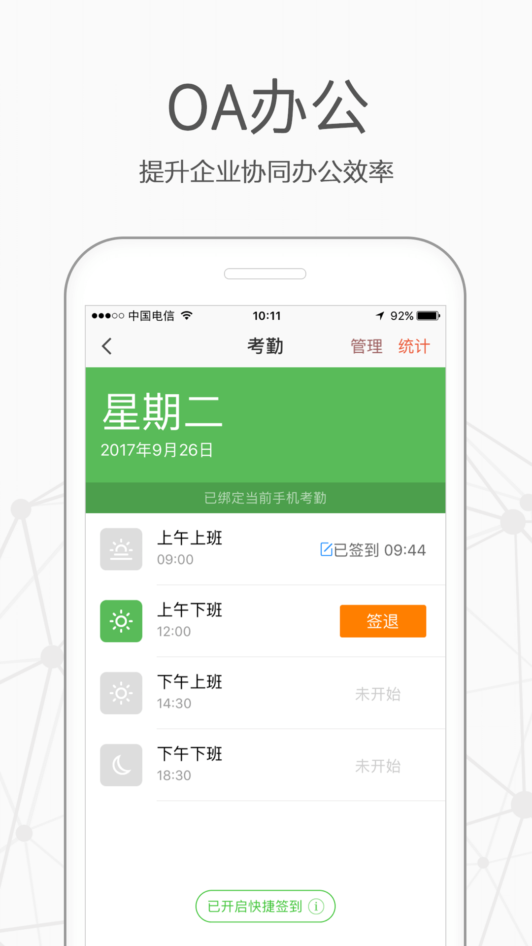 仟客截图2