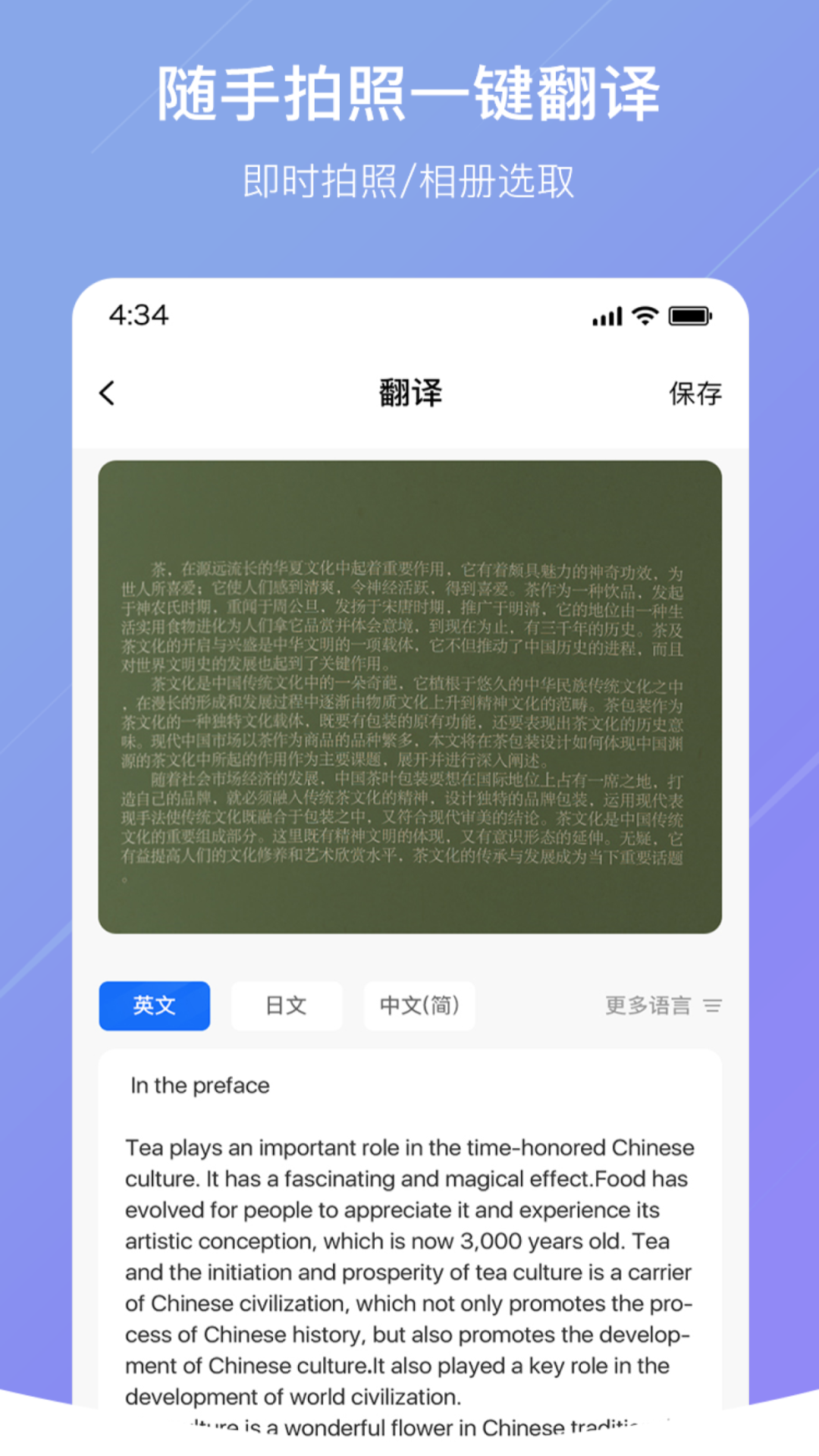 应用截图2预览