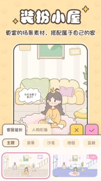 小貝記賬截圖