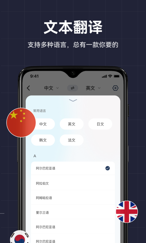 应用截图4预览