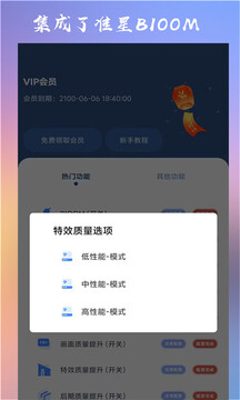 CimSharp Pro截圖