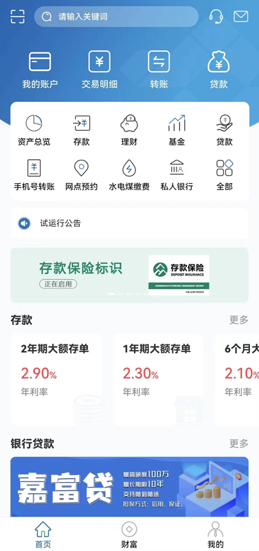 应用截图3预览