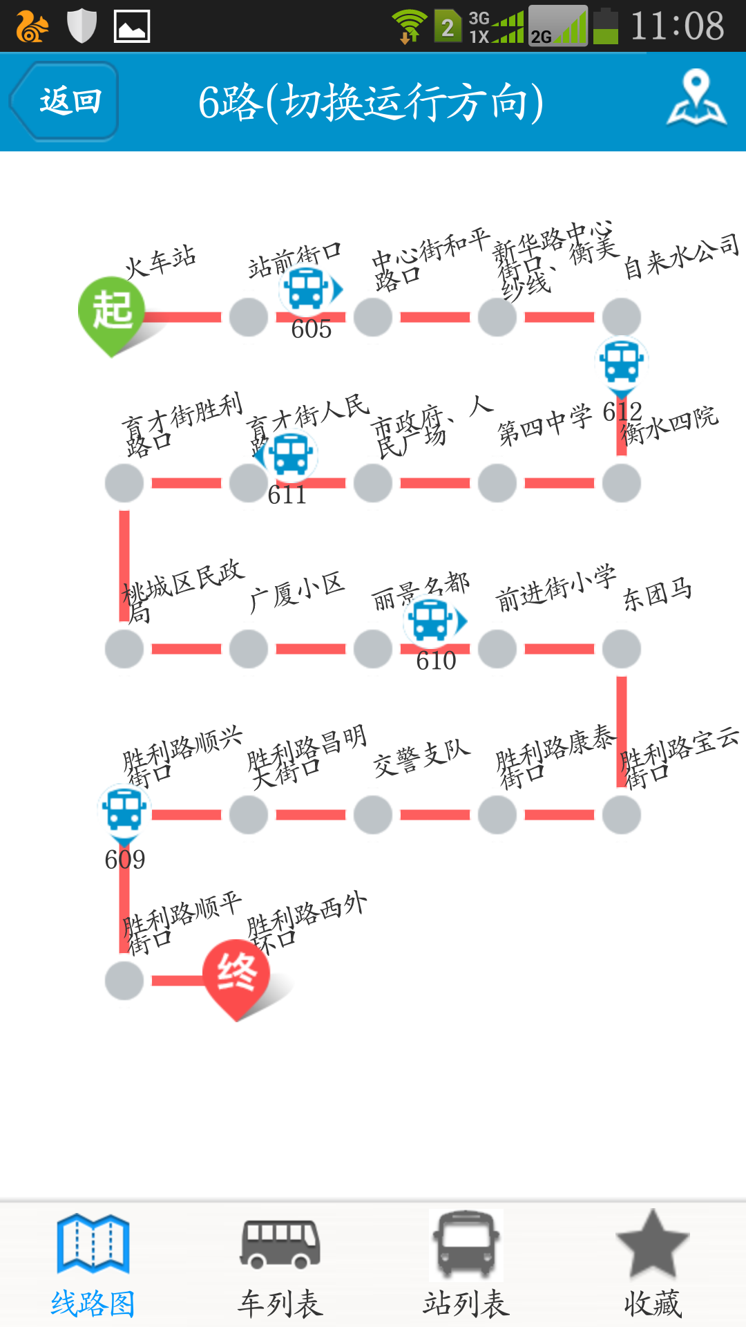 应用截图5预览