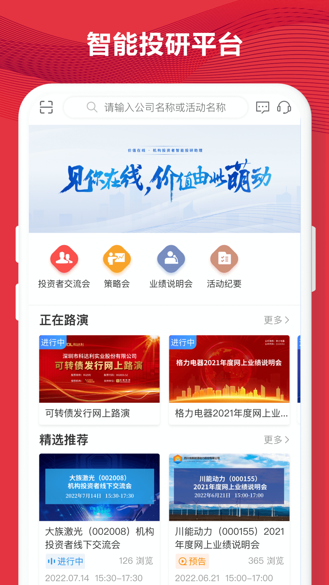 易董v6.1.7截图5