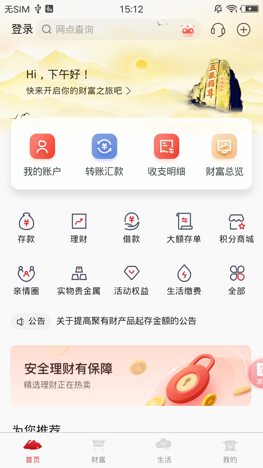 应用截图4预览