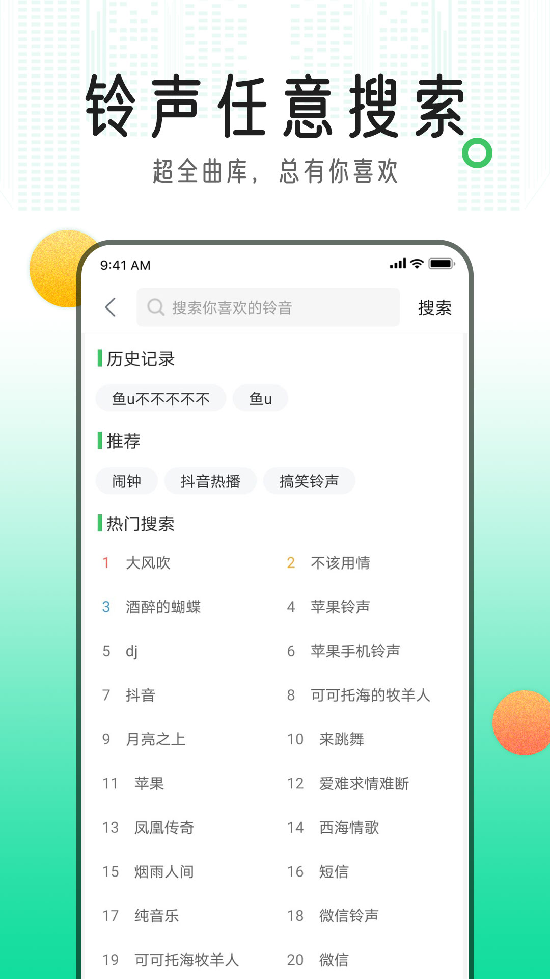 应用截图4预览