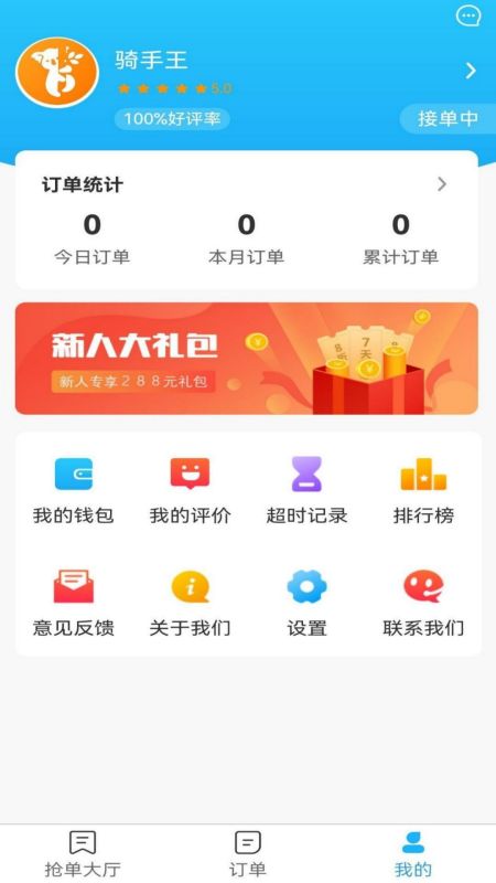 应用截图5预览