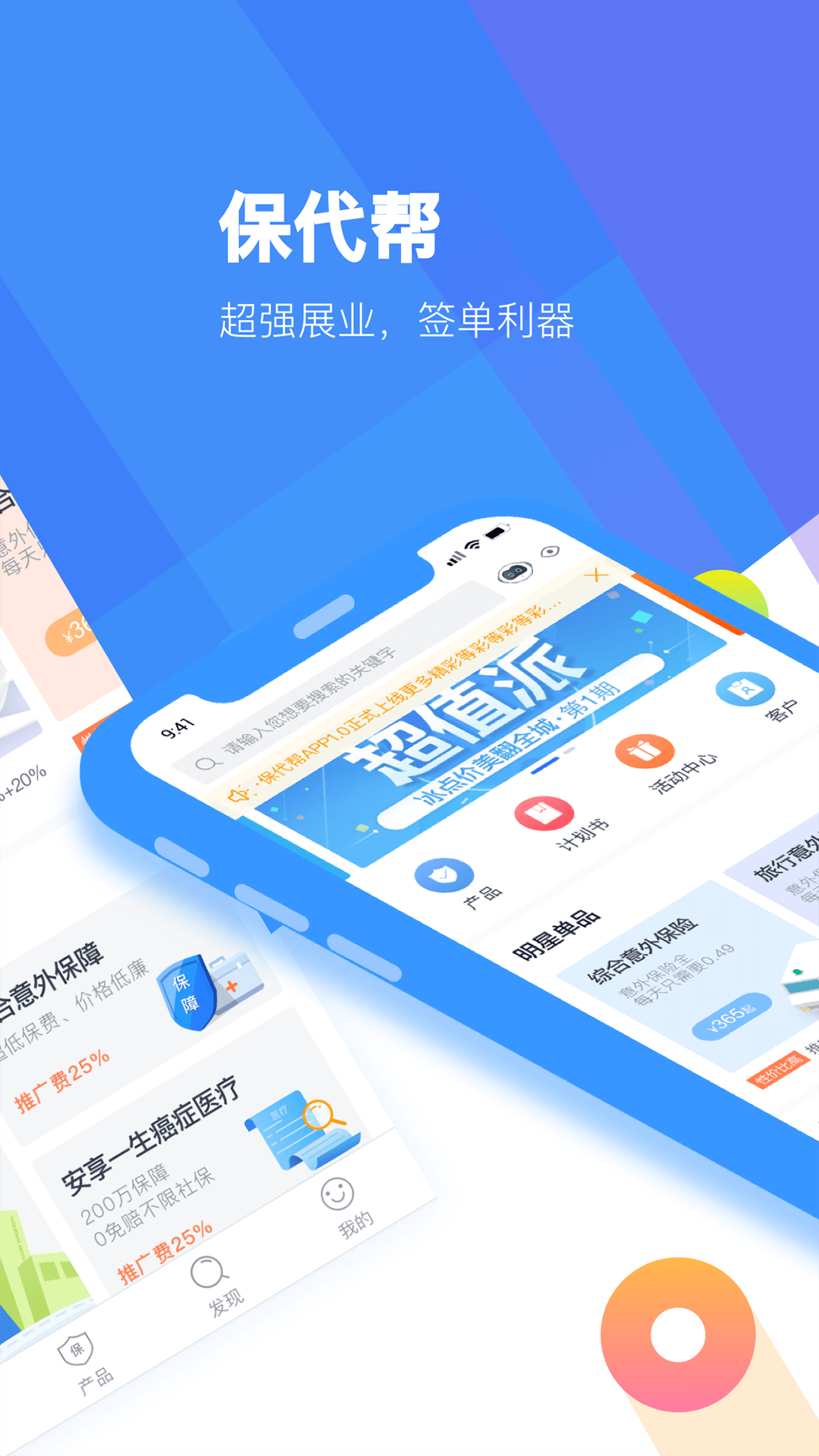 应用截图1预览