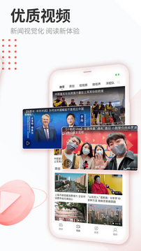 中國新聞網(wǎng)截圖