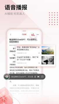 中國新聞網(wǎng)截圖