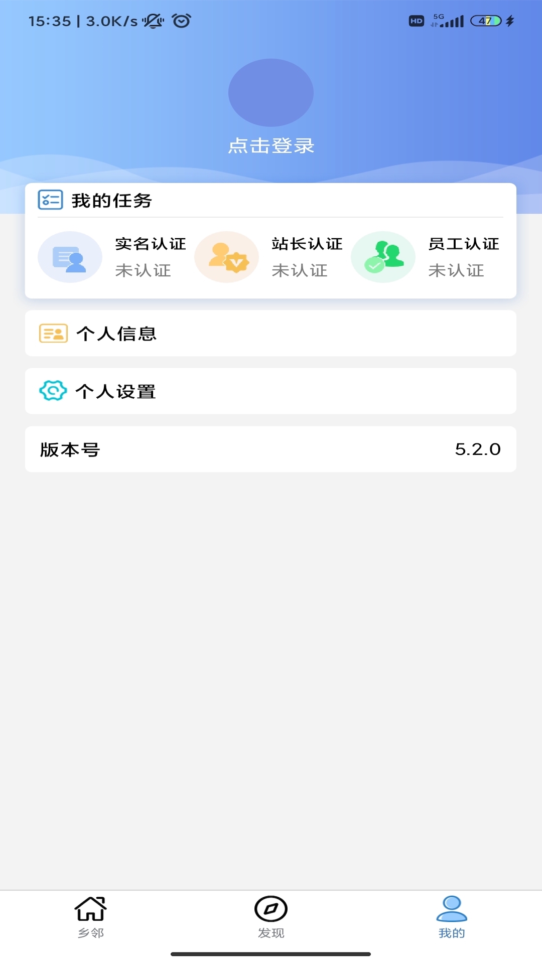 应用截图3预览