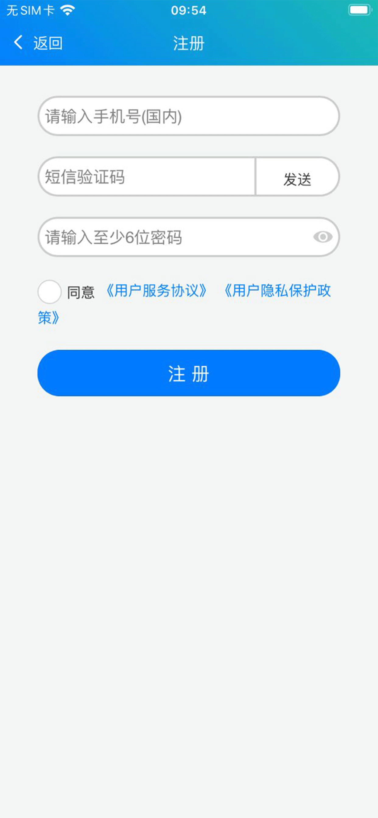 应用截图2预览