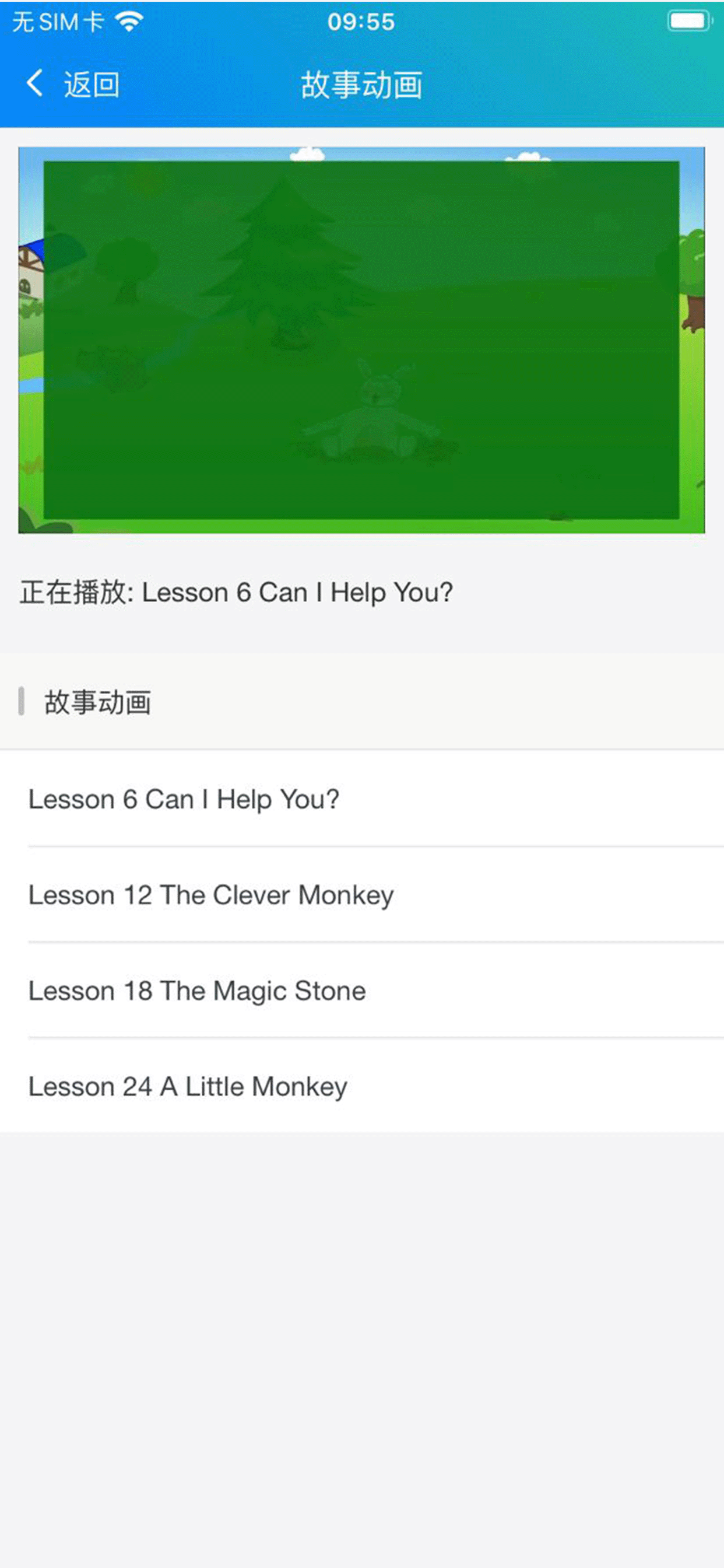 应用截图3预览
