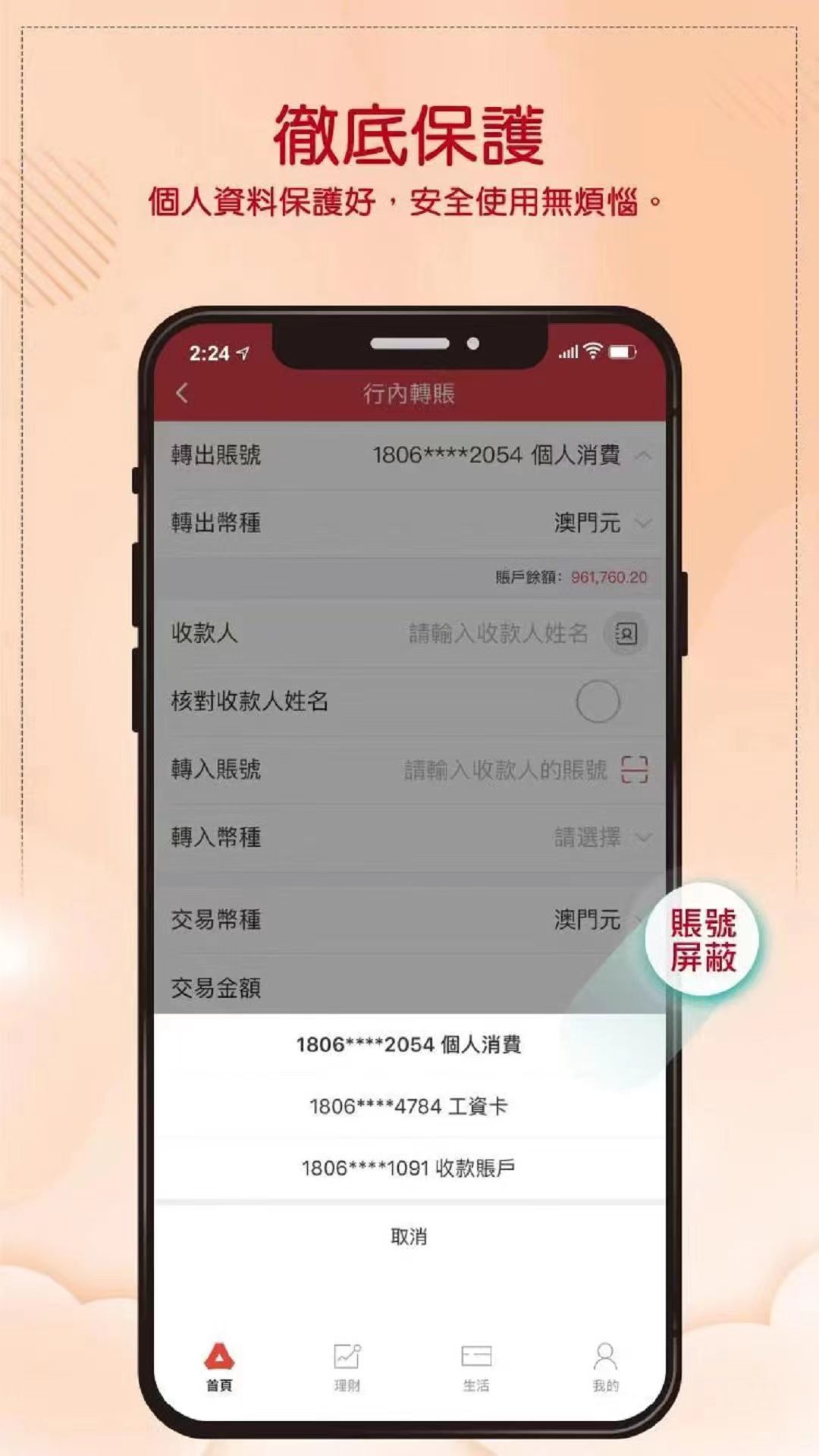 应用截图4预览