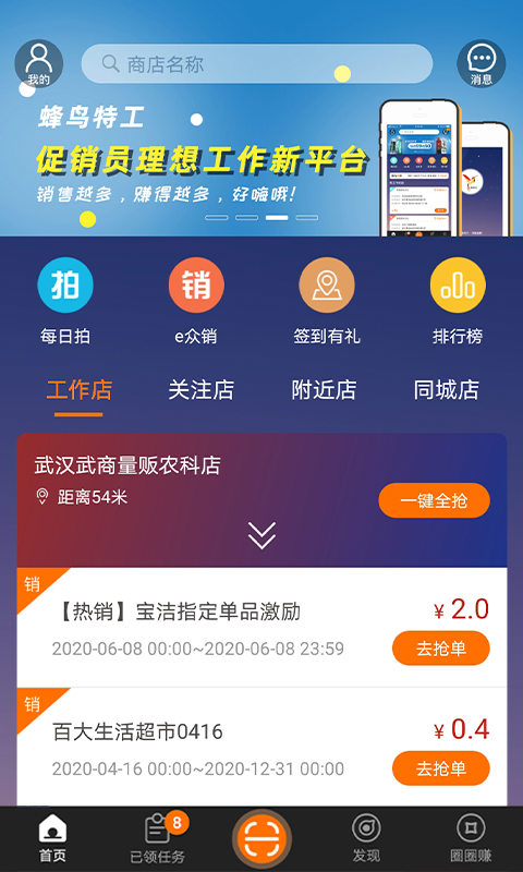 应用截图2预览