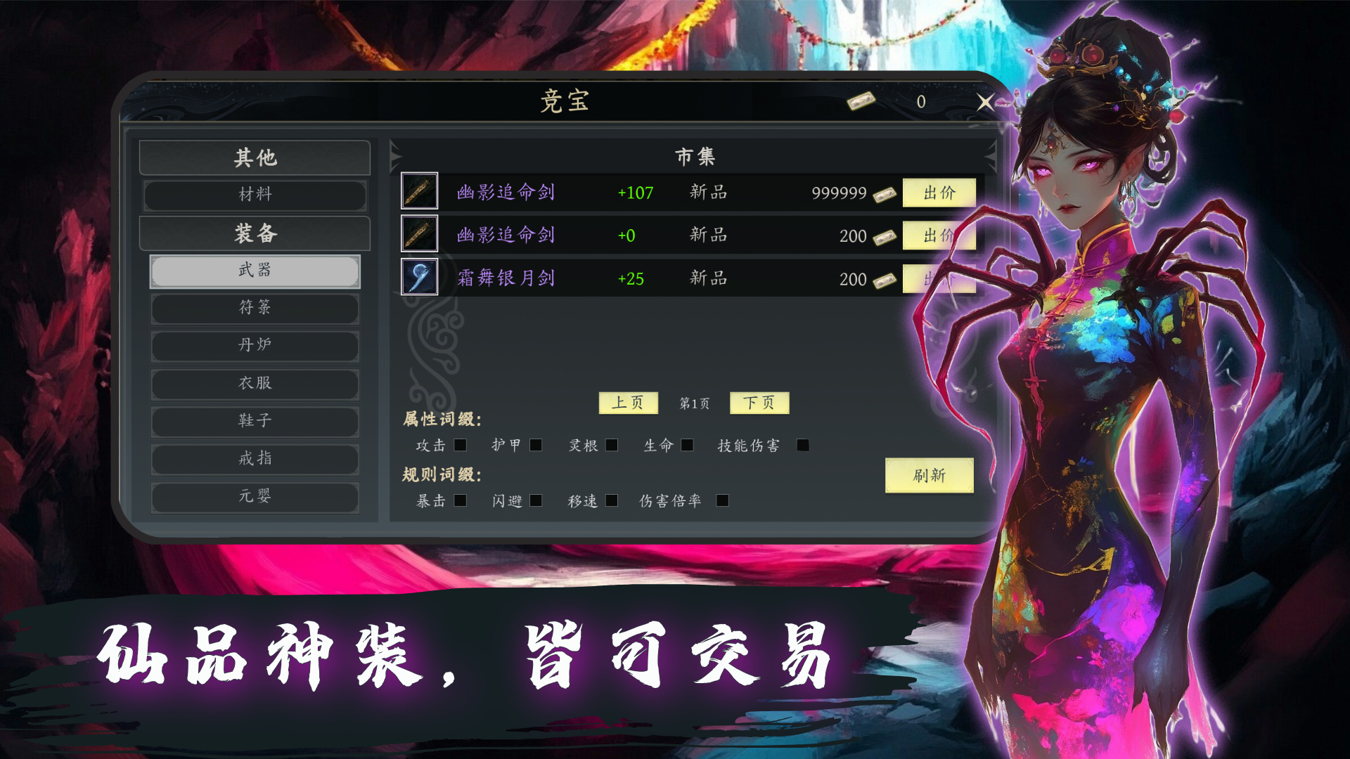 应用截图3预览