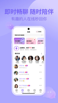 千尋之戀截圖