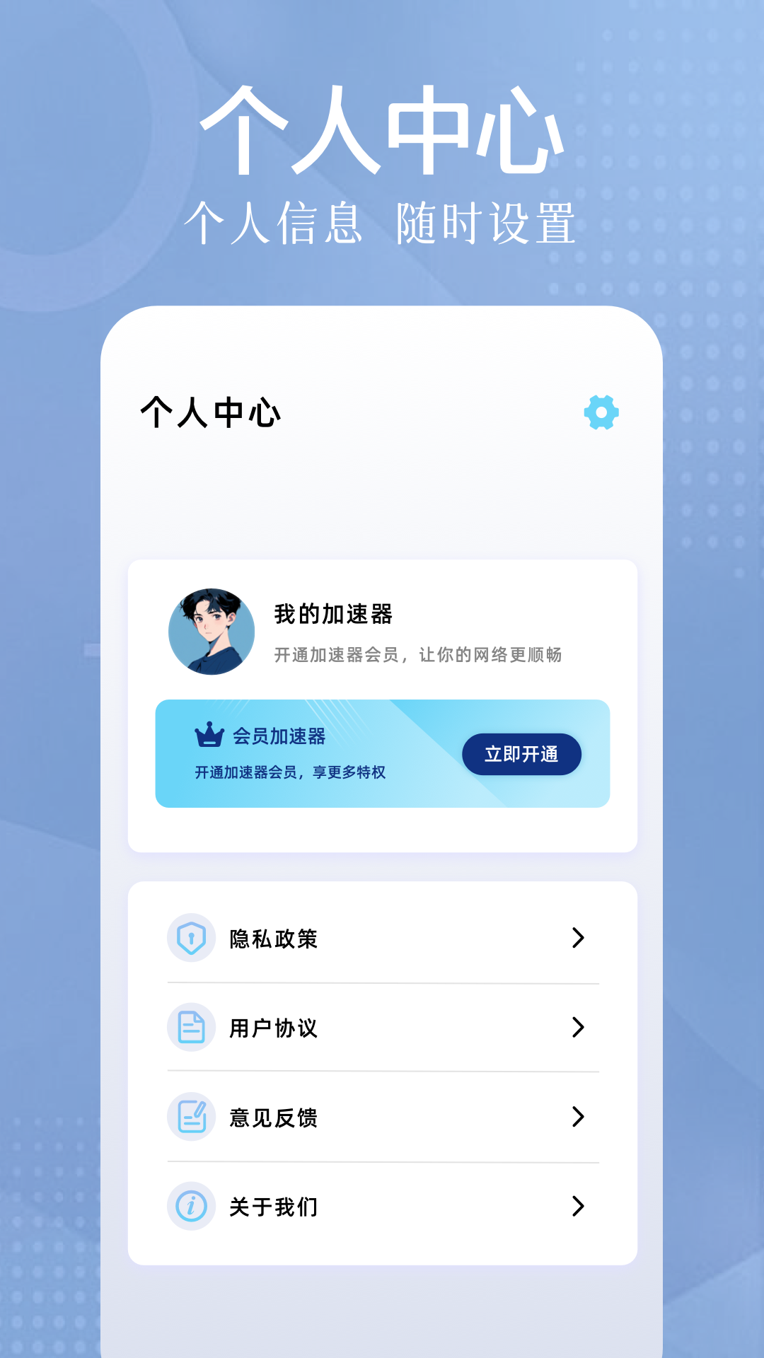 应用截图4预览